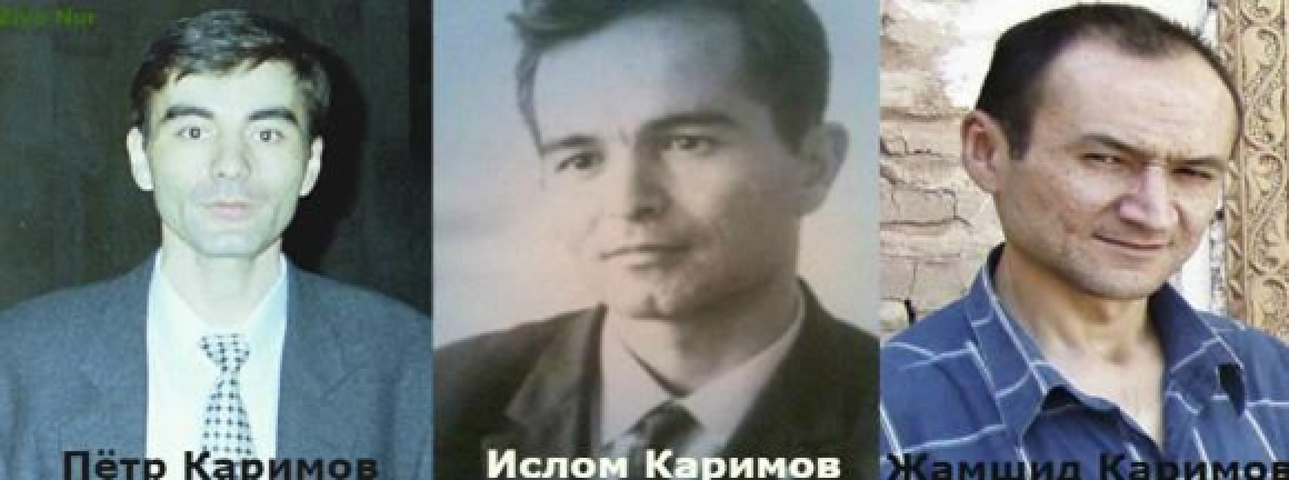 Жамшид Каримов.